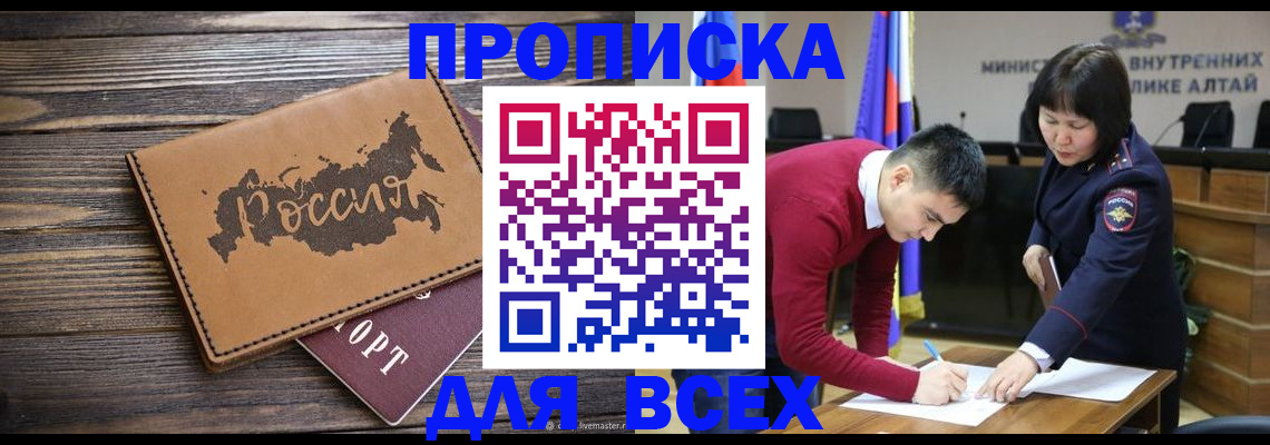 регистрация для дет. сада в Лихославле