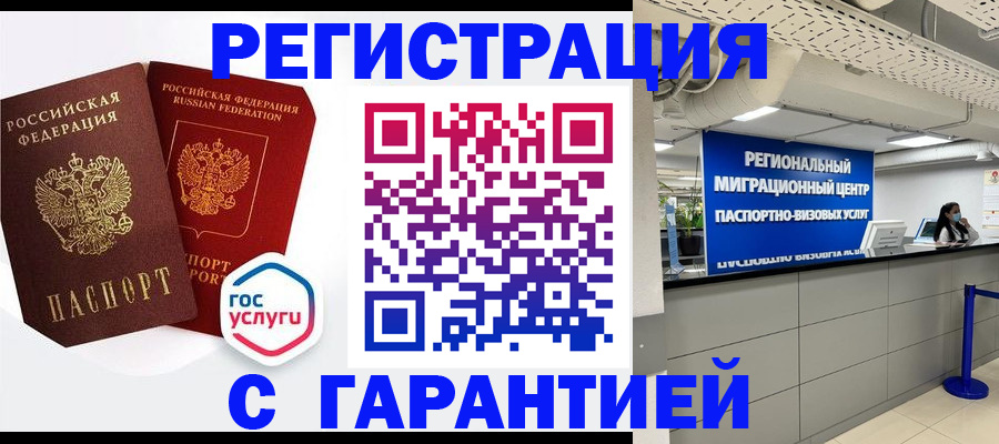 регистрация для дет. сада в Лихославле